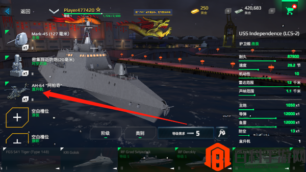Modern warships游戏