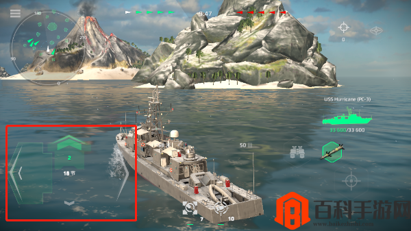 Modern warships游戏