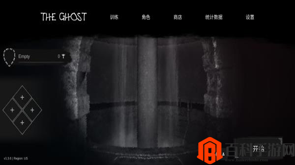 the ghost联机版截图