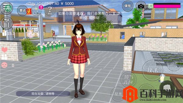 sakura school simulator英文最新版截图