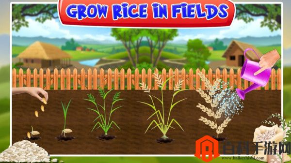 水稻种植工厂截图